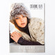 Revista Bergere No. 10/11